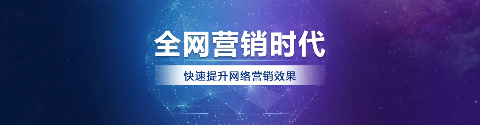 湛河竞价推广开户