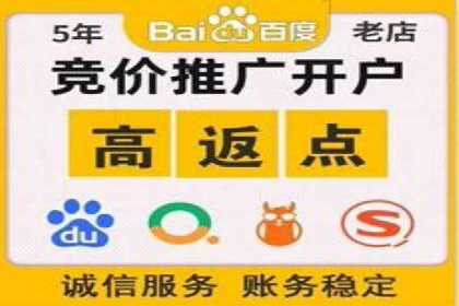 百度广告计费模式与案例分析