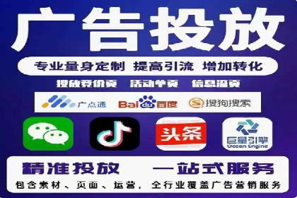 探索SEM服务托管的未来趋势及发展案例