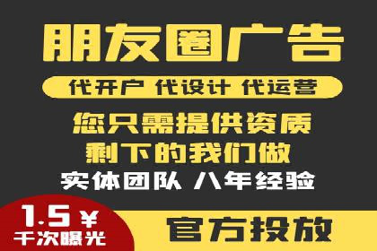 信息流推广开户实战经验：分享成功之道