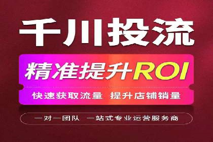 SEM竞价员实战技巧，提升广告效果